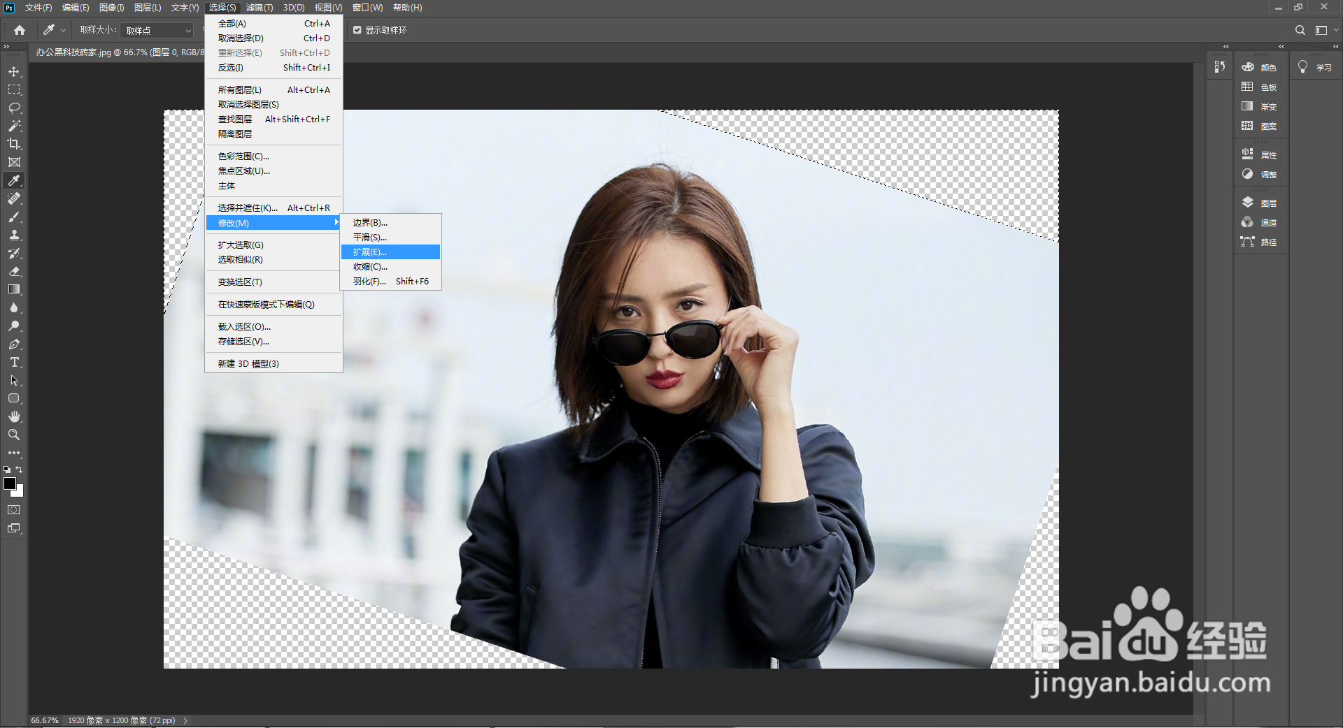 每日PS小技巧：如何调整歪掉的照片
