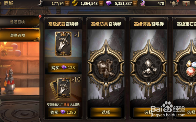 hit我守护的一切战斗力怎么提升