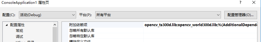 OPENCV入门教程五：flip垂直水平镜像
