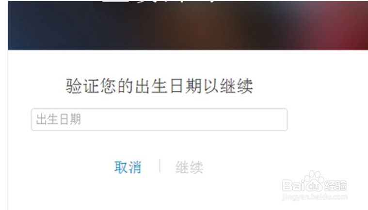 苹果id被停用怎么解除