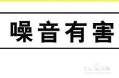 宠物店狗吠声扰民不知道怎么办