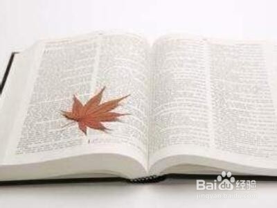 MBA无领导小组面试中如何多进行有效发言？