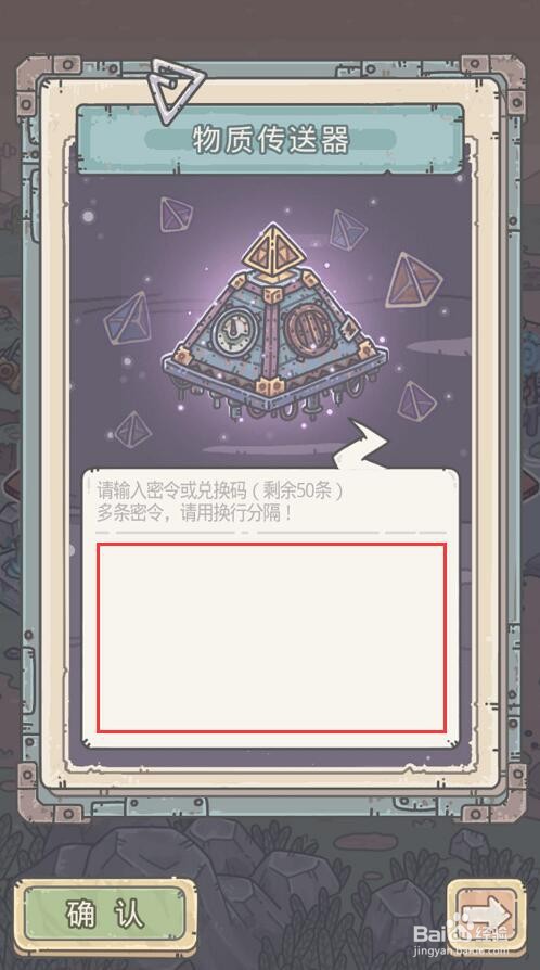 《最强蜗牛》2月7日最新密令分享2022