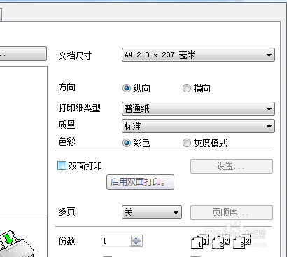 如何删word,excel表格空白页，打印空白页怎么办