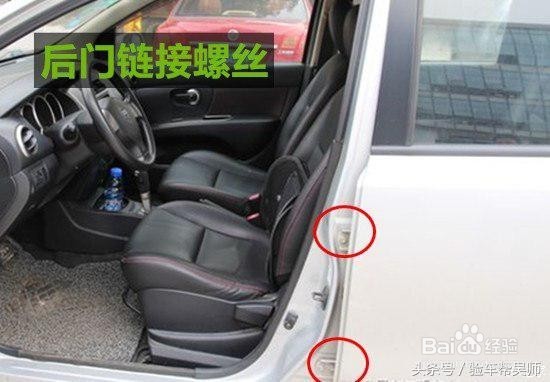 二手POLO怎么检测