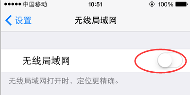 iPhone连不上Wi-Fi怎么办？iOS8.3连不上Wi-Fi