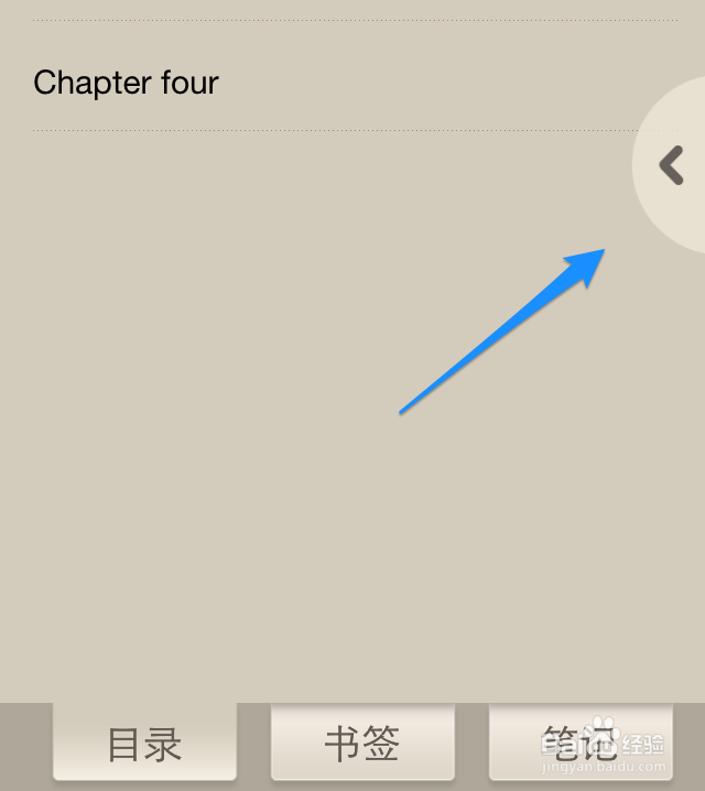 iPhone QQ阅读怎么返回目录或书架