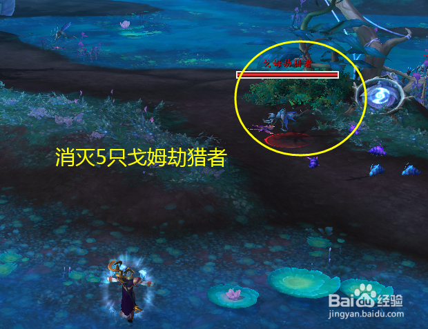 魔兽世界任务高危工作环境