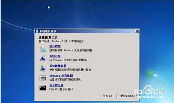 用u盘装win8系统的操作全程图解--U盘装系统