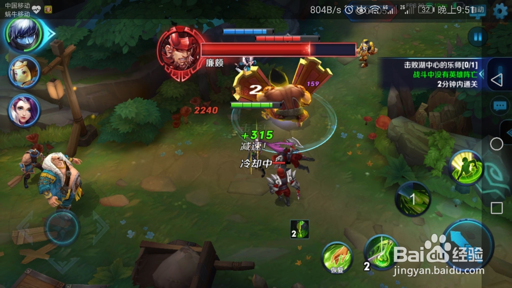 怎么三星通关大师级易水之畔