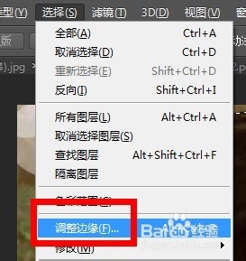 ps疑问解答：[43]ps如何将生活照做成证件照