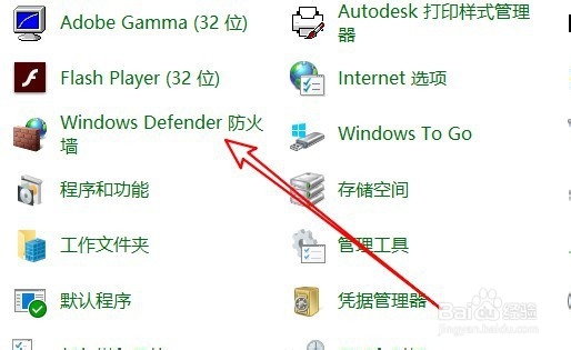 一个问题阻止windows正确检查此机器许可证