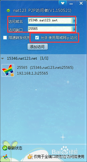 MC如何开服务器