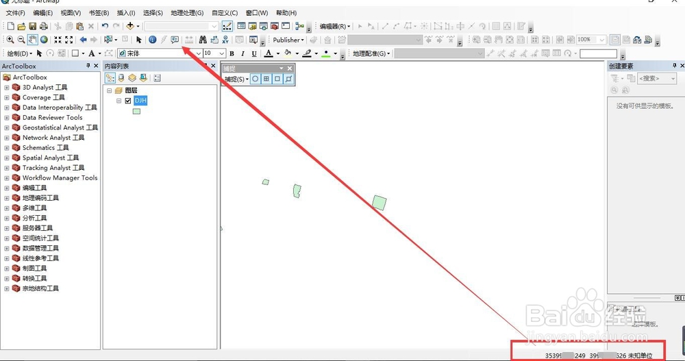 arcgis测量工具不能使用