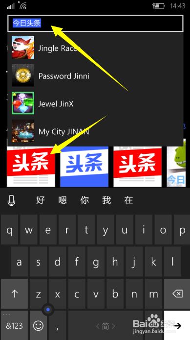WP10怎么安装应用