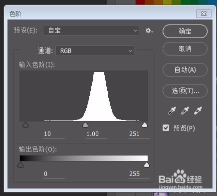 ＰＳ如何制作倒影效果（二）