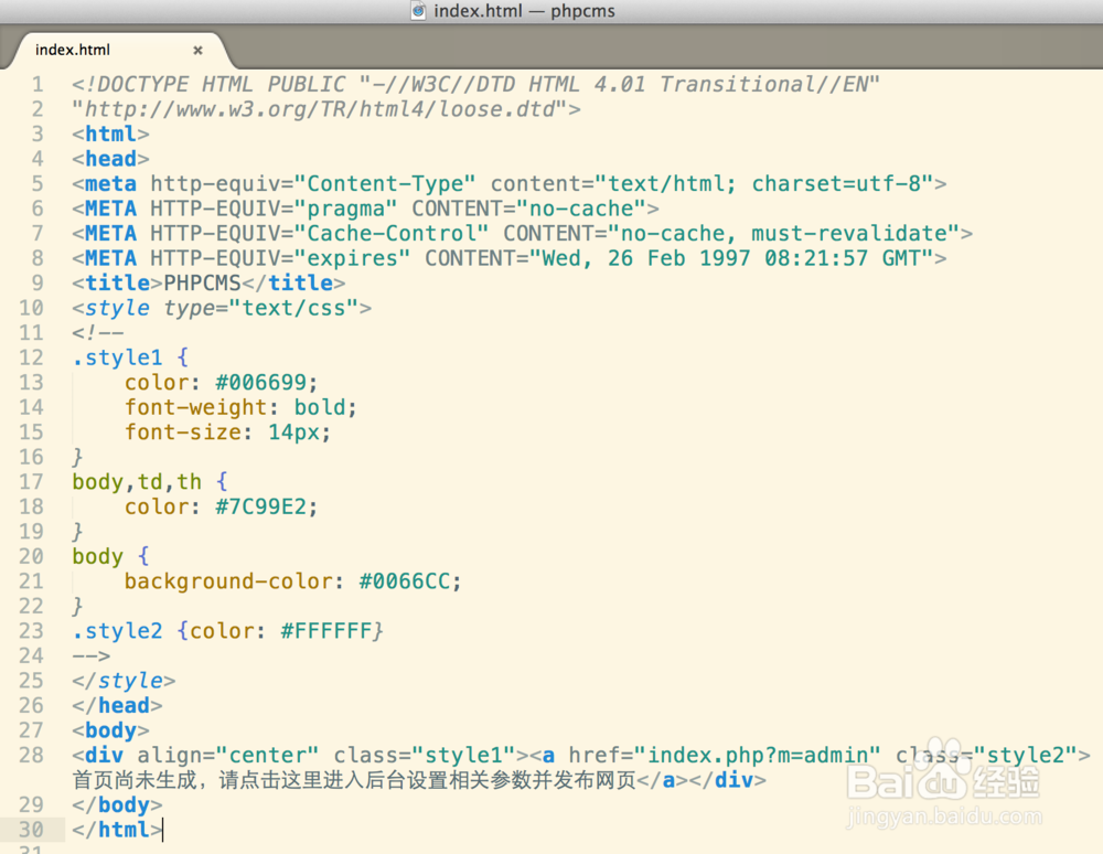 phpcms安装完后还是会跳到install/install.php