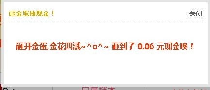 怎样在网上赚钱,靠谱简单赚钱,每天都有收入