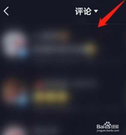 抖音APP可以查看自己的评论历史吗