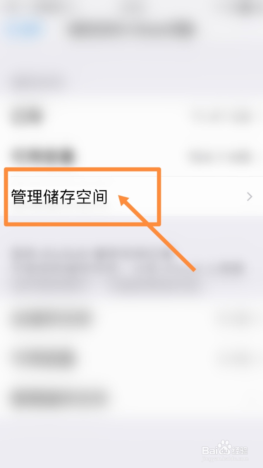 苹果手机中闲鱼闪退是什么原因