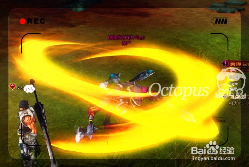 疾风之刃游戏攻略：[7]BOSS 库严