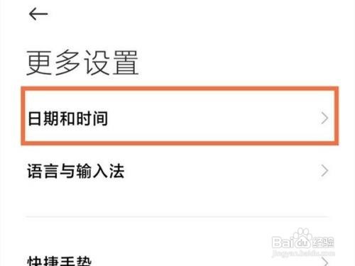 小米11pro怎么屏幕上设置两个时间呢？