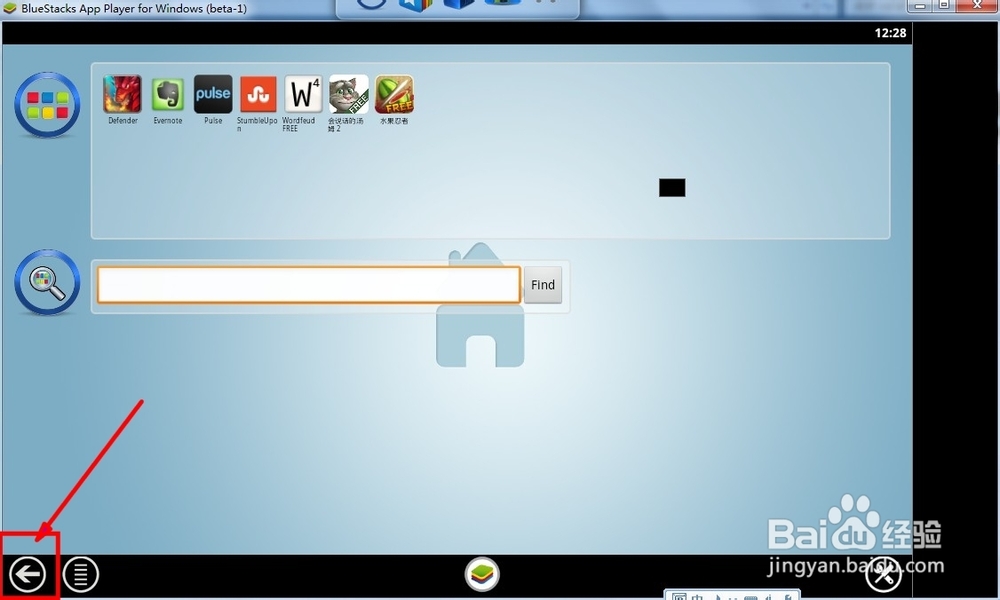 怎么安装安卓模拟器