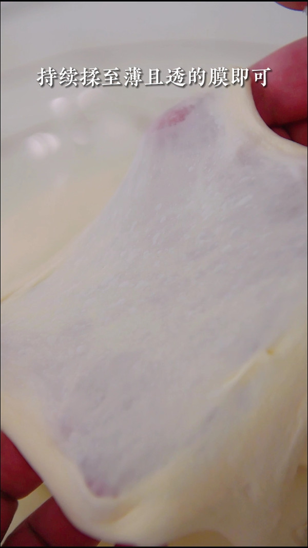 黄油蒜香米面包