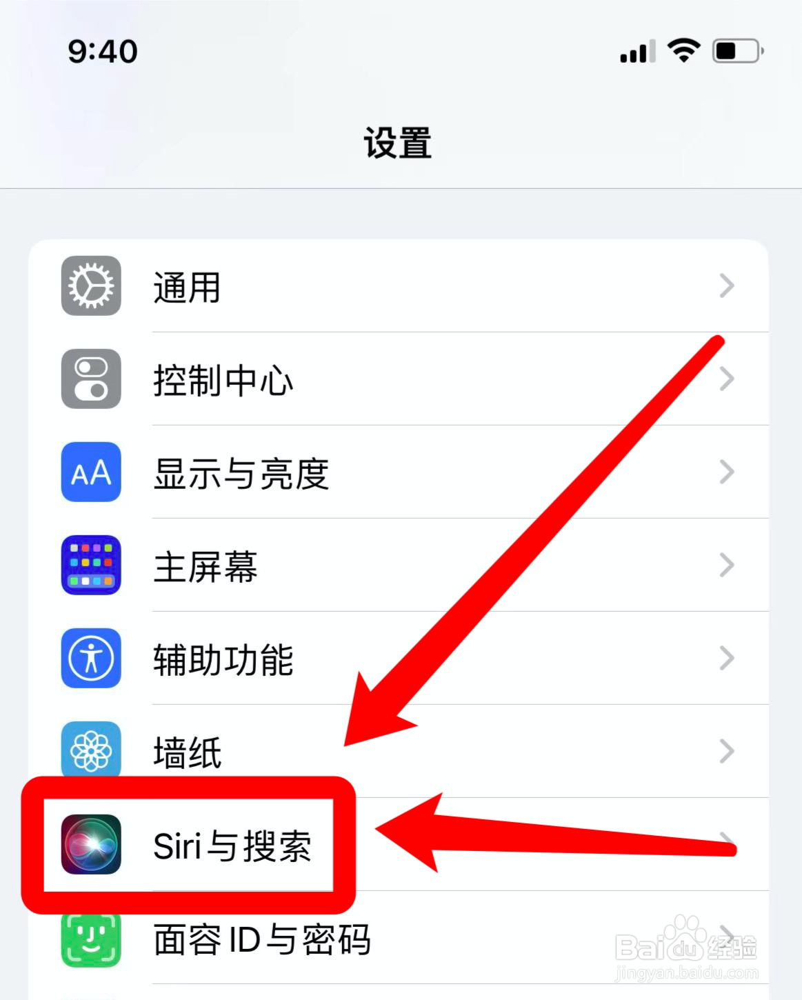 siri发音