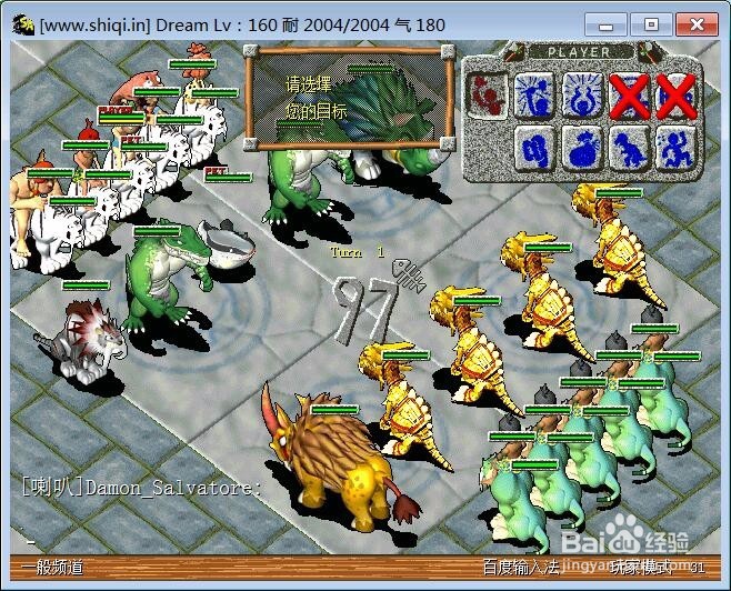 石器时代de官方 - 最新火爆免费石器时代新服