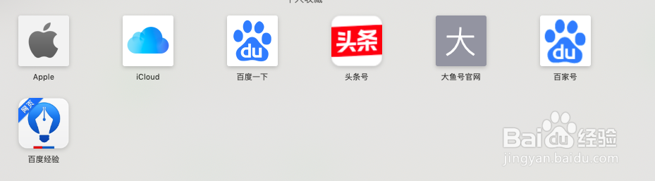 Safari浏览器可以导入谷歌的书签和历史记录吗