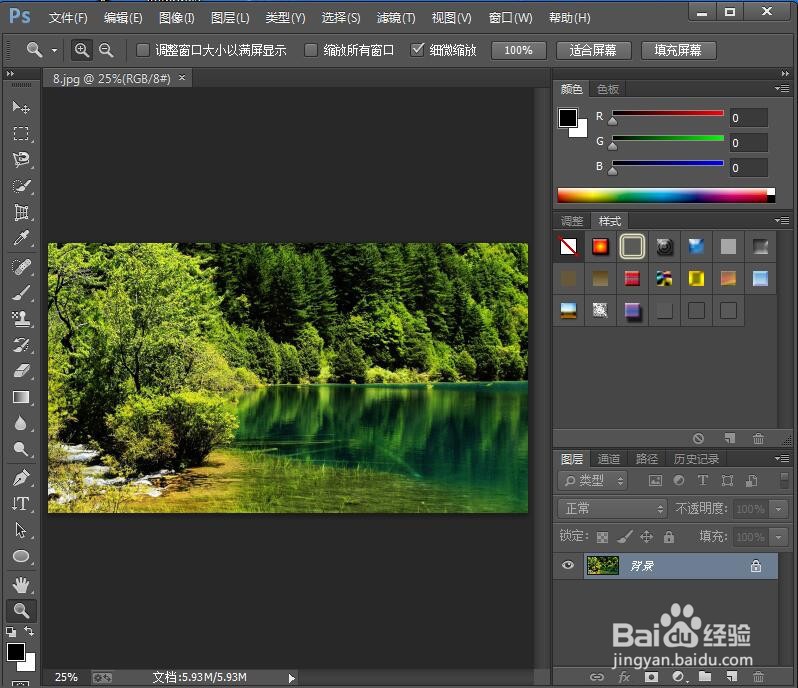 给文字添加图案叠加和描边效果