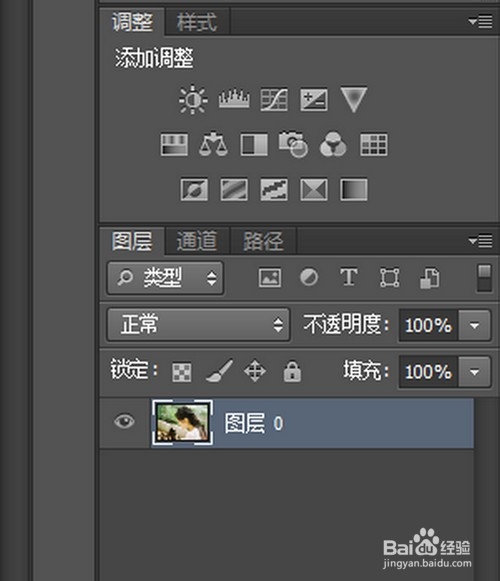 ps入门的简单教程