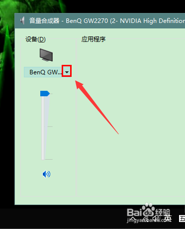 win101903没声音解决方法