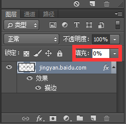 PS如何为图片添加水印