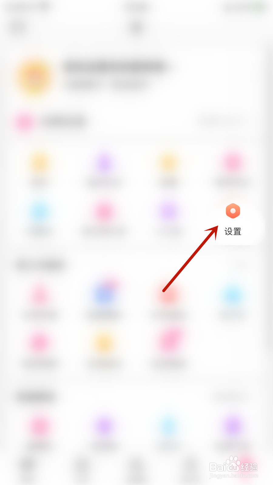 重柚怎样打开她她图热帖