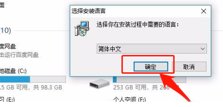 如何使用联通无线上网卡