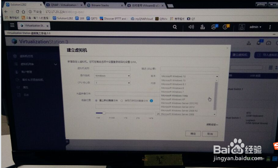 关于QNAP NAS遥控器上i键和三横键的用法