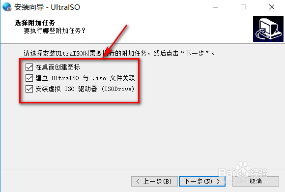 win10电脑如何打开iso镜像文件