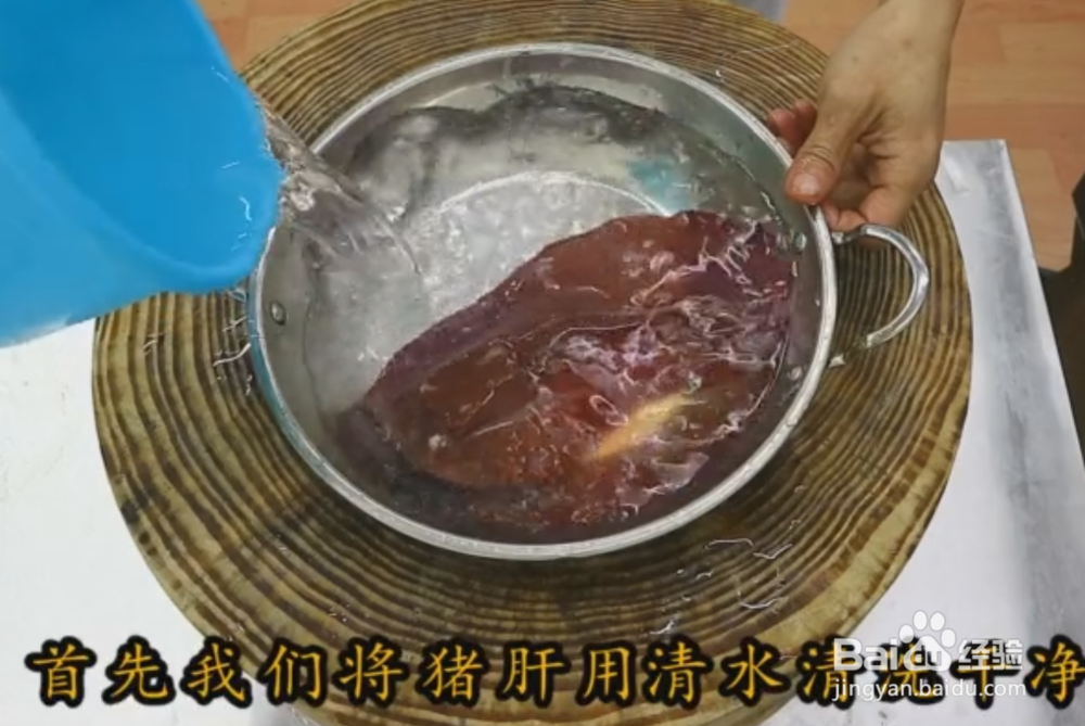 青椒炒猪肝的家常做法详细教程~