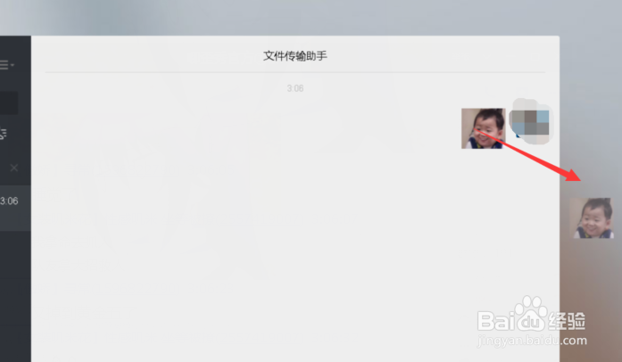 微信怎么快速把表情和视频保存到电脑