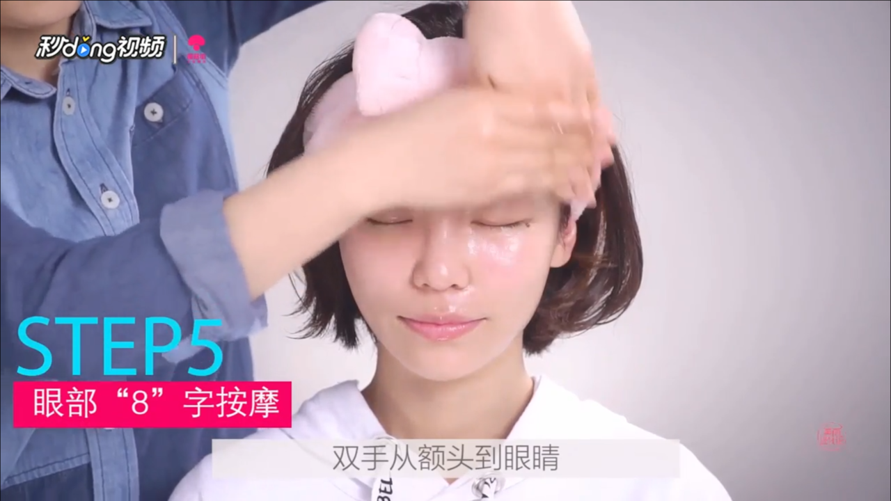 面部排毒按摩怎么做