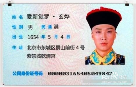 中信银行身份证过期怎么更新