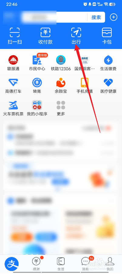 汽车仪表盘指示灯图解