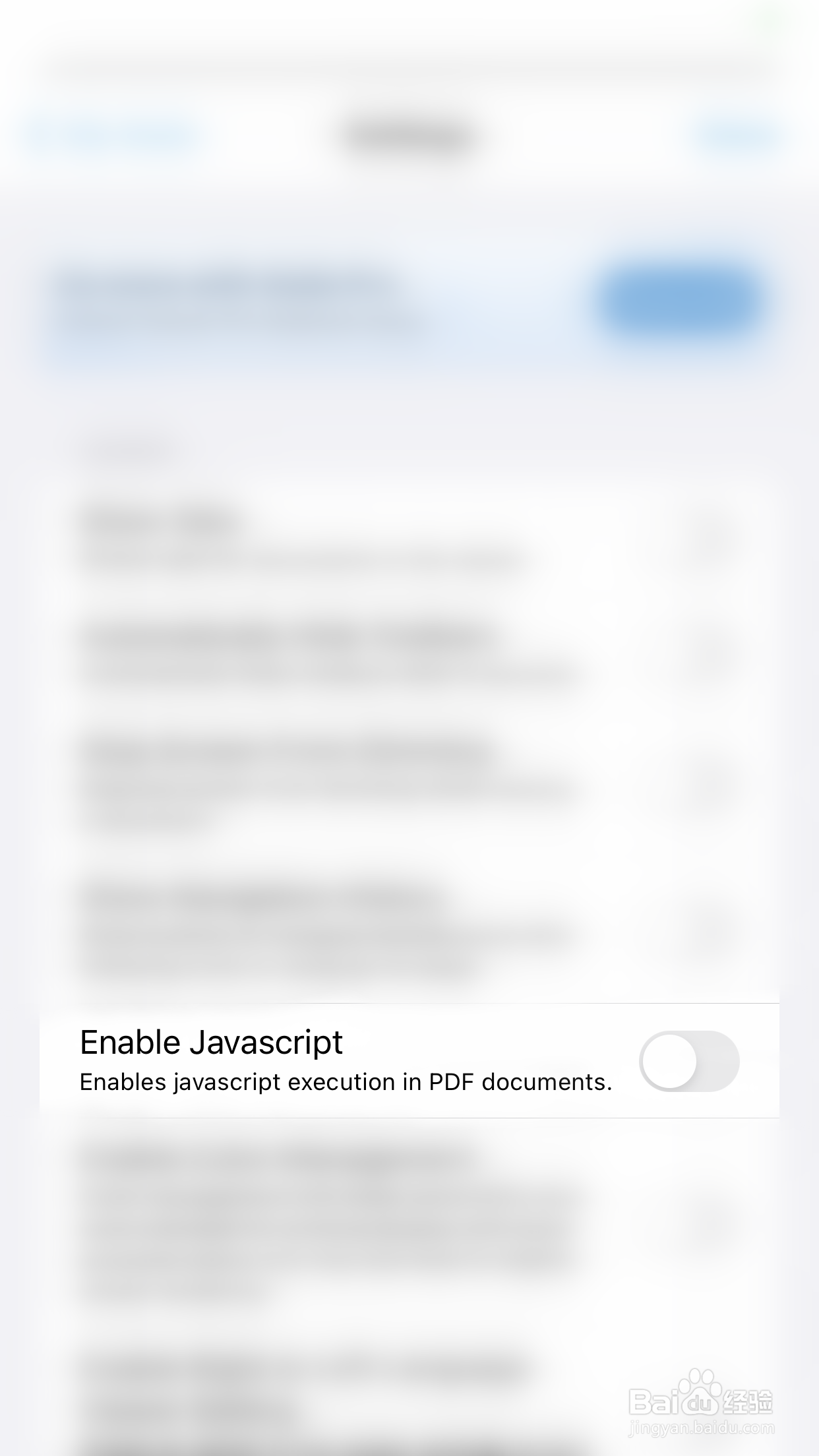如何开启Xodo Enable Javascript