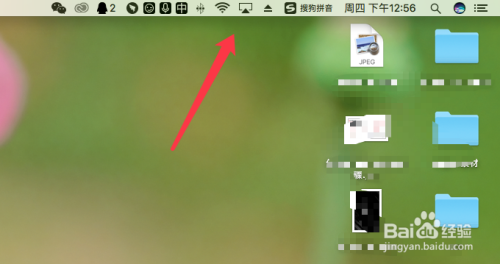 MacBook中如何将声音音量显示在菜单栏中