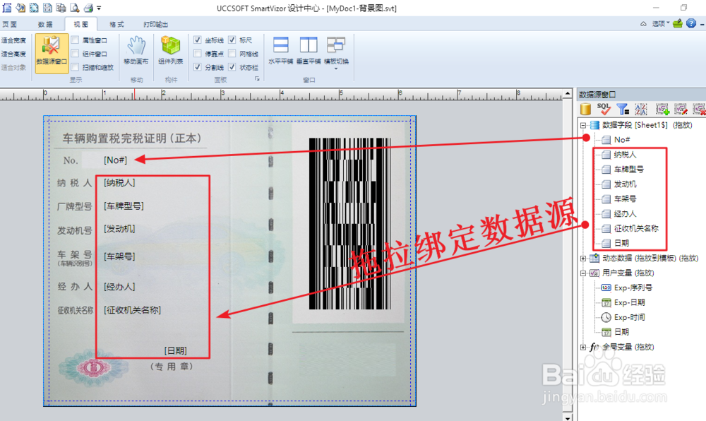 快速完成海量的