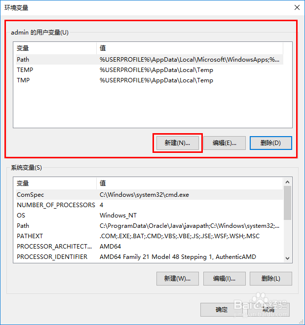 Win8|Win10JDK安装配置教程
