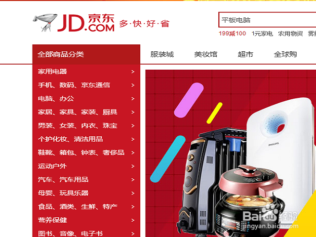 如何预订三星Galaxy A5100/A7100