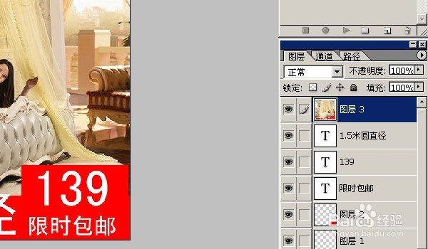 怎么合并ps里的图层